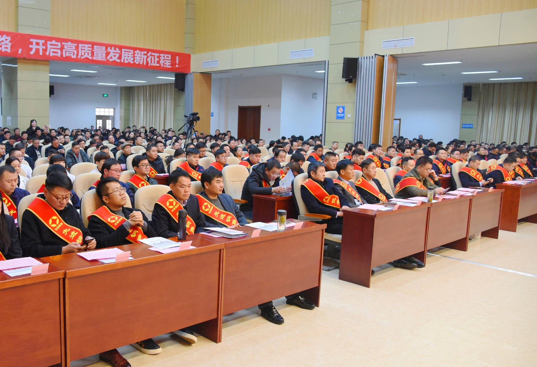 安徽天康集團(tuán)召開2019年度總結(jié)表彰暨2020年工作部署會議